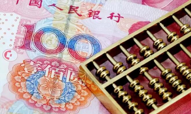 你領(lǐng)的這些錢，都不需要交稅！(圖1)